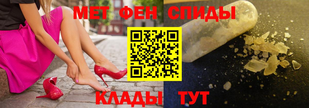 Ростов-на-Дону  АМФЕТАМИН Premium  Амфетамин  Вход с VPN 