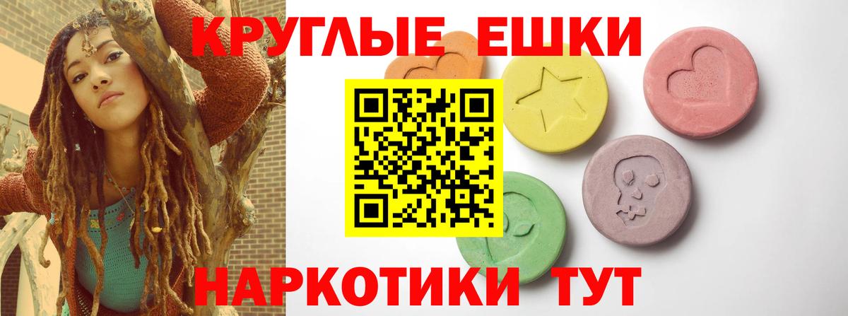 Ecstasy  Экстази бентли  Ростов-на-Дону  дарк нет наркотические препараты  продажа наркотиков  Ecstasy XTC  Вход с VPN 