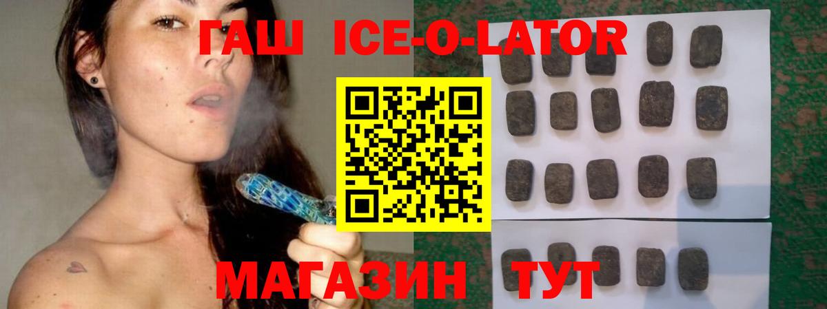 ГАШ Premium Ростов-на-Дону