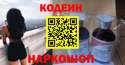 COCAINE Будённовск
