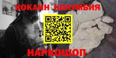 мефедрон Бузулук