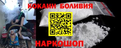 мефедрон Бузулук