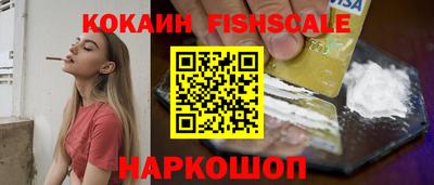 мефедрон Бузулук