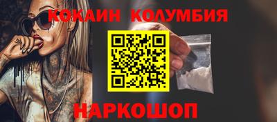 мефедрон Бузулук
