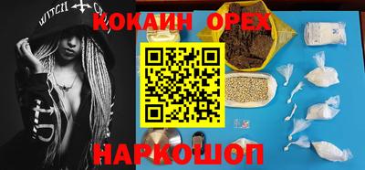 эйфоретик Бугуруслан