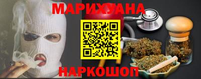 мефедрон Бузулук