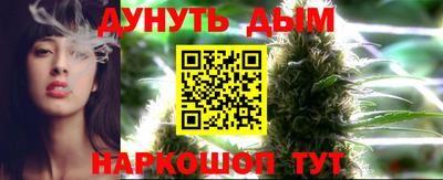 мефедрон Бузулук