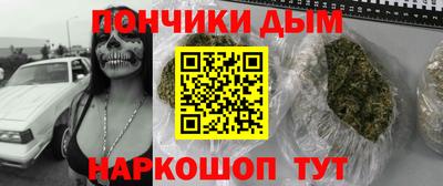 мефедрон Бузулук