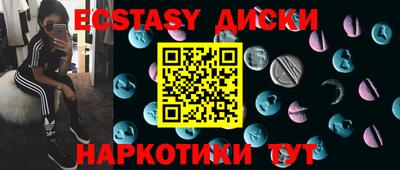 мефедрон Бузулук
