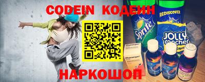COCAINE Будённовск