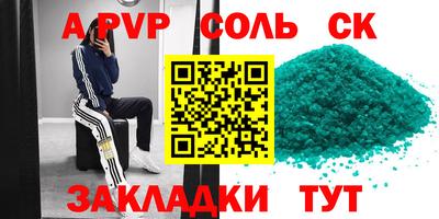 COCAINE Будённовск