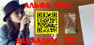 мефедрон Бузулук