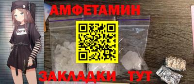 COCAINE Будённовск