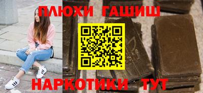 мефедрон Бузулук