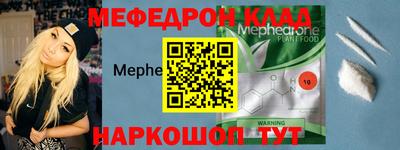 COCAINE Будённовск