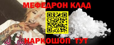 эйфоретик Бугуруслан