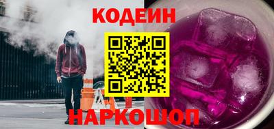 COCAINE Будённовск