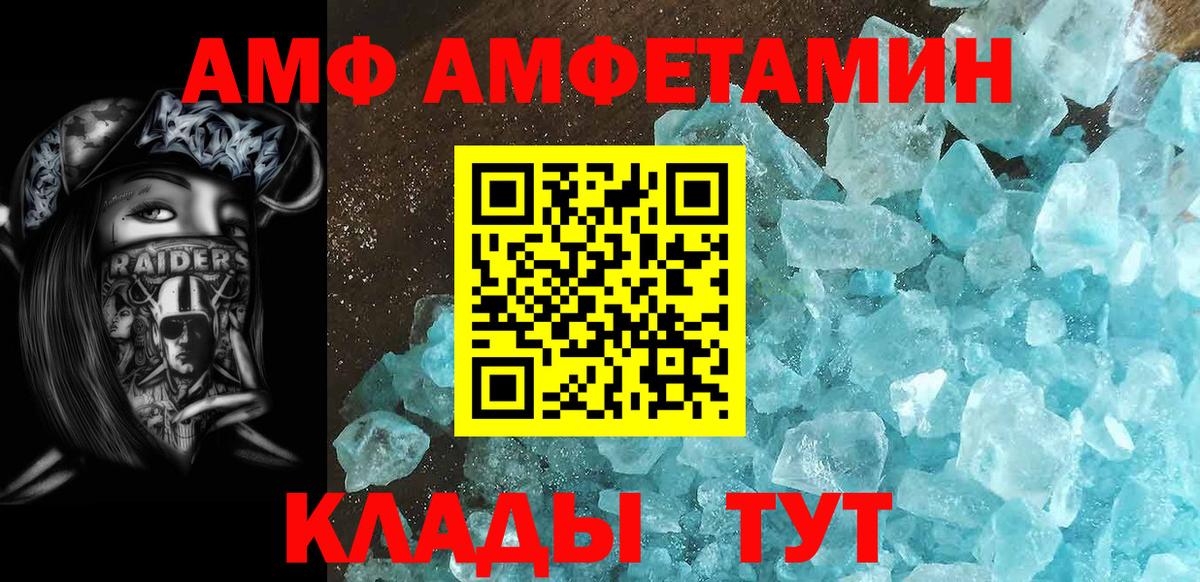 Метамфетамин Methamphetamine  Метамфетамин Methamphetamine  Ростов-на-Дону  Вход с VPN 