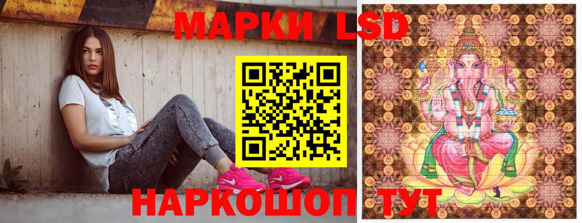 Ростов-на-Дону  Марки N-bome 1,8мг  Марки N-bome  Вход с VPN  Марки N-bome 1,8мг 