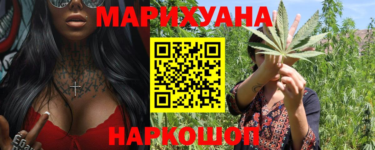 Конопля MAZAR  МАРИХУАНА тримм  Шишки марихуана MAZAR  Ростов-на-Дону  Вход с VPN 