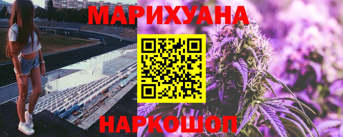 Шишки марихуана тримм Ростов-на-Дону